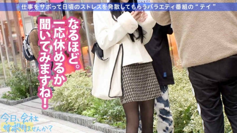 300MIUM-535黑丝美少女职业咖啡店员