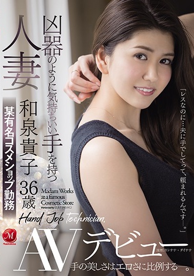 jul-565,meyd-673,并平梨世最新作品2021年5月发布！