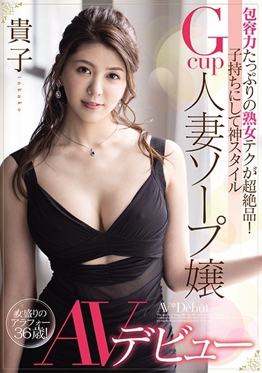 jul-565,meyd-673,并平梨世最新作品2021年5月发布！