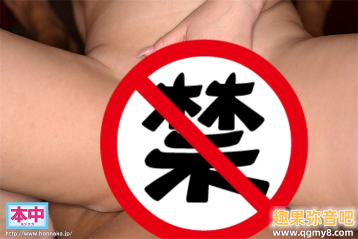 [HMN-538]S级美女电击复活？ 这位下定决心中出解禁的永野莉子是？