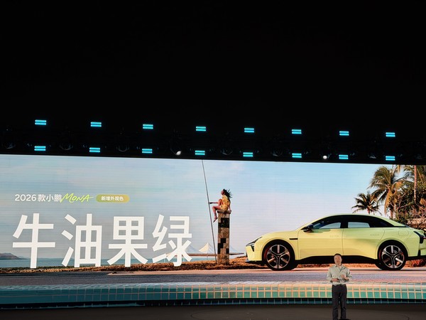 11.98万元起 2026款小鹏MONA M03正式上市