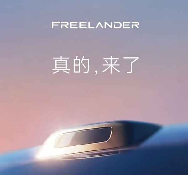 本周至少有14款车型发布/上新/改款:大众奔驰小鹏吉利 本周至少有14款车型发布/上新/改款:大众奔驰小鹏吉利