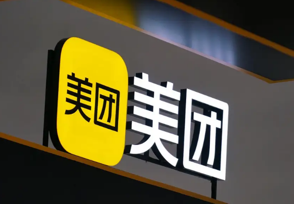 股价单日暴涨10% 美团终于峰回路转？