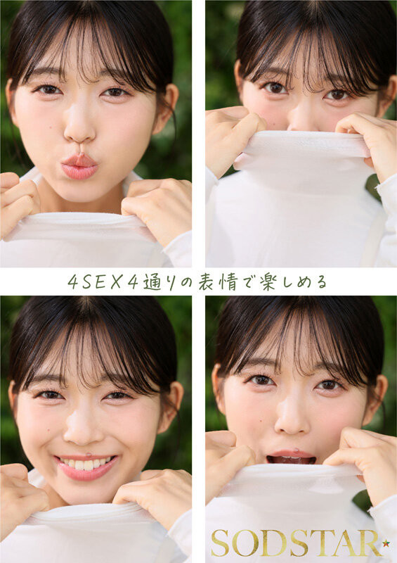 START-537,七瀬温(七濑温)最新作品2026/05/06发布！