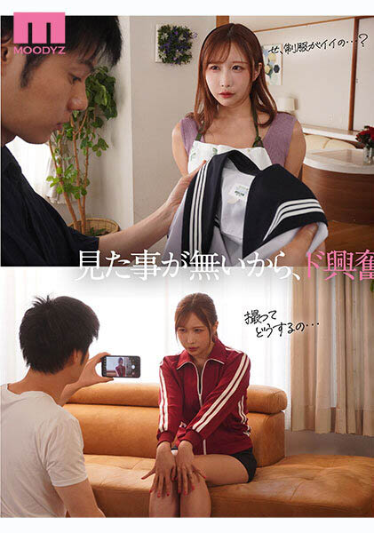 MIDA-554,うんぱい（Unpai）最新作品2026-04-17发布！