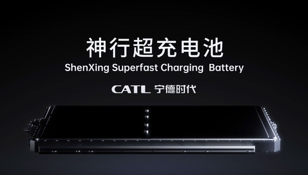 宁德时代市值跃居A股第二 靠的是什么？