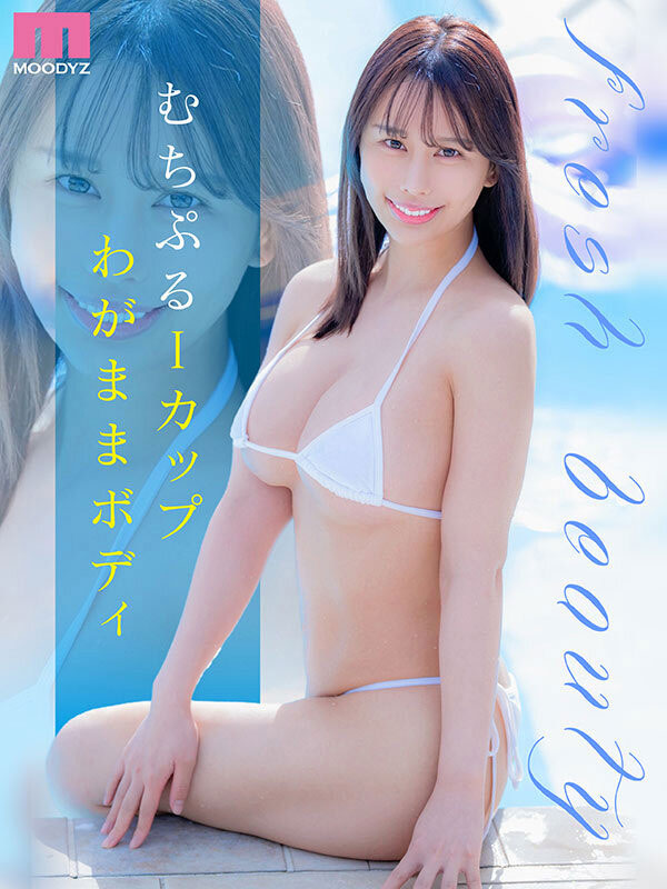 MIDA-643,桃尻うらら(桃尻丽)最新作品2026/05/19发布！