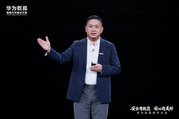 启境GT7携华为乾崑全新一代科技登陆北京车展