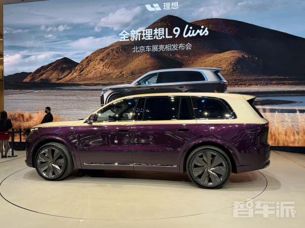全新理想L9 Livis北京车展亮相 将于5月15日上市交付