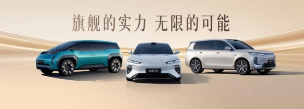 比亚迪集团包馆北京车展E3馆 五网四品牌同台亮相