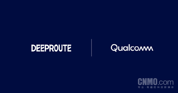 高通&times;元戎启行ADAS方案量产落地 VLA大模型即将上车