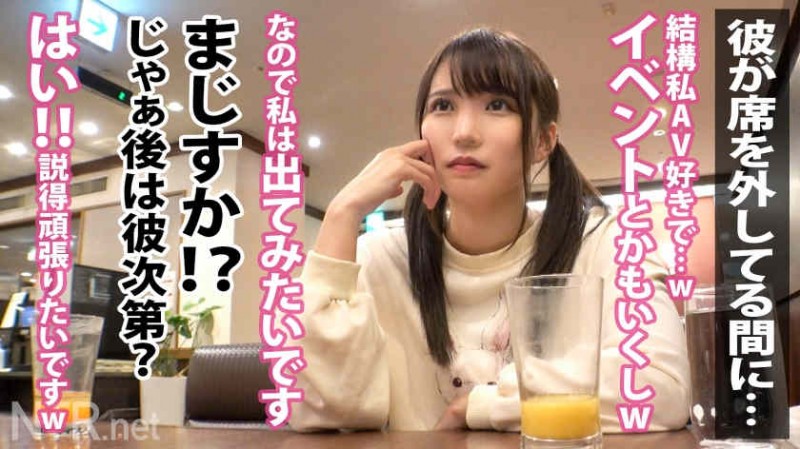107SDMUA-029