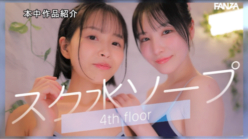 （HMN-853）M男的末日！光水纯和日向夏与他们度过了一段疯狂的时光！