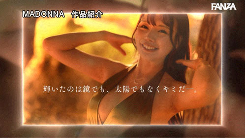 JUR-085 「华宫椎奈」出道作品番号及封面，「华宫椎奈」个人简介