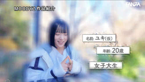 来栖唯希(MIDA-662)跷课来拍A片!来栖唯希有着「杂鱼」的奶头!