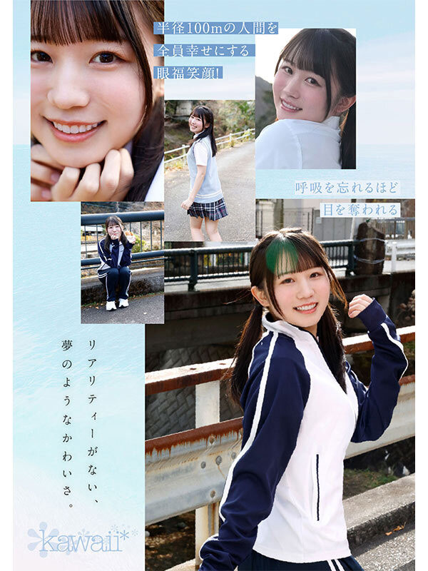 白石麻友（CAWD-985） 鸟取的奇迹！「可爱巨乳学生会长」诱惑加入AV界！