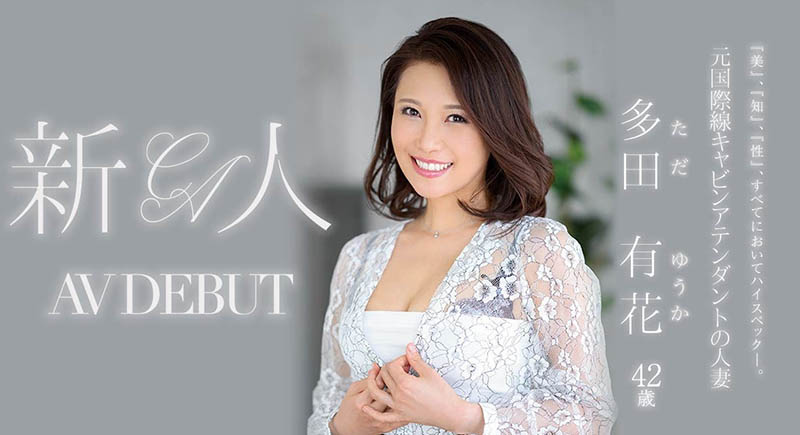 JUL-993,多田有花(Tada-Yuuka)最新作品2022/06/28发布!