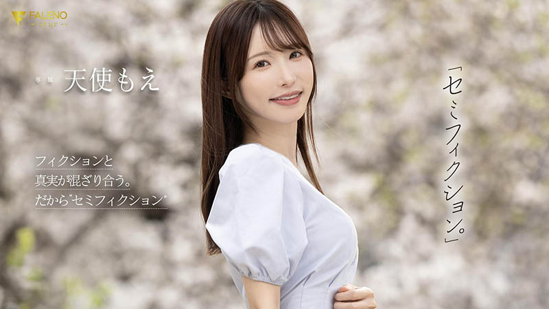 FNS-093,天使もえ(天使萌)最新作品2025/08/20发布!