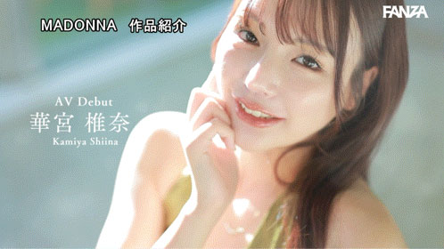 JUR-085,「华宫椎奈」最新作品2026/05/26发布！