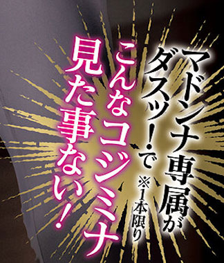 DASS-970,岛みなみ(小岛南)最新作品2026/06/09发布！
