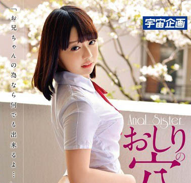 最新推荐！抖M可爱萌妹「辻井优」精选作品介绍……