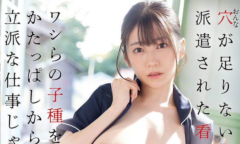 ebwh-338,柏木文香(柏木ふみか)最新作品2026年6月12日发布！