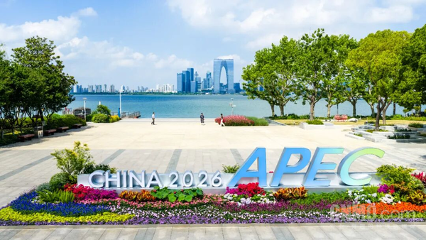 Zeroth元点获邀参加APEC贸易部长会议 领跑全球具身智能新赛道