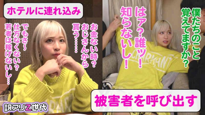 ipzz00178桃乃木かな新作品