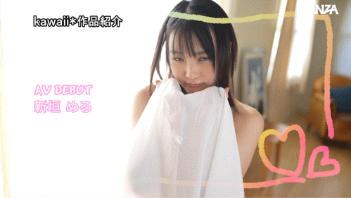 新垣梅露(CAWB-008)新垣める(新垣美琉):可能是可爱社(Kawaii*)史上反差最大的变态新人。