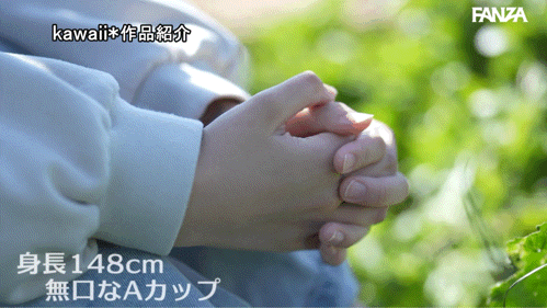 新垣梅露(CAWB-008)新垣める(新垣美琉):可能是可爱社(Kawaii*)史上反差最大的变态新人。