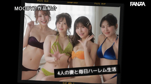 （MIRD-284）金樱久舞！四家公司最强女演员齐聚一堂，展开终极合作！