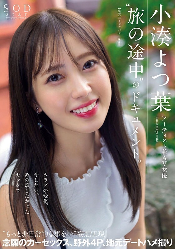 最新推荐！(2023.01)五大AV最新作品介绍……