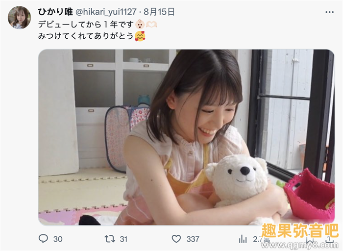 [FC2-PPV-3954834]最高颜值无码共演！那位和篠宫花音一起下马的绝顶美少女是光里唯（ひかり唯）