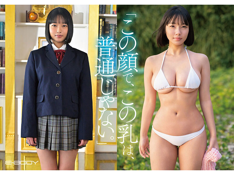 OFES-032,「东峰日奈子」最新作品2026/06/30发布！
