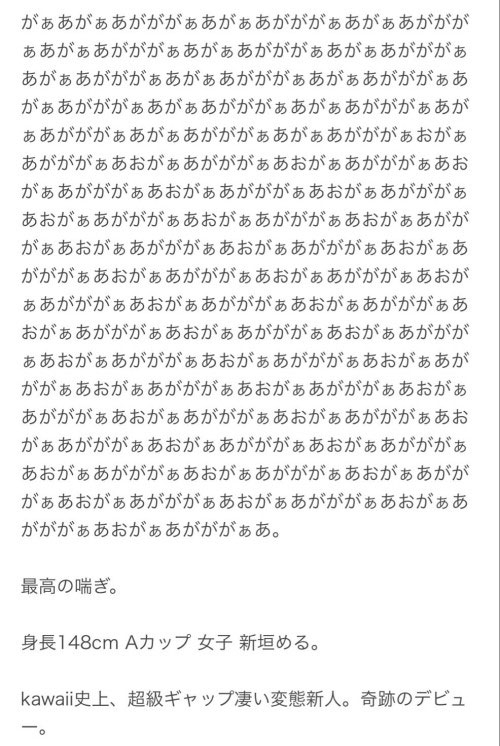 CAWB-008,新垣める(新垣爱琉)最新作品2026/07/07发布！