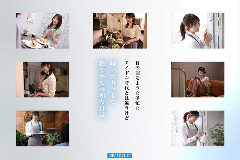 IPZZ-893,白石るな(白石流菜)最新作品2026/07/14发布！