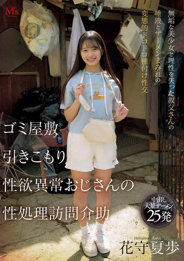 最新推荐！摄影系女大生「花守夏步」精选作品介绍……