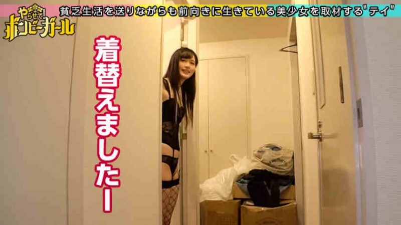 300MIUM-633偶像级的美少女“素人娘”