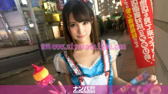番号261ARA-283,人气女优“美穗”出演新作品