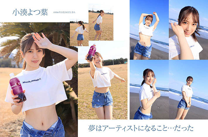 STARS-685,小凑よつ叶(小凑四叶，Kominato-Yotsuha)最新作品2022/06/27发布！