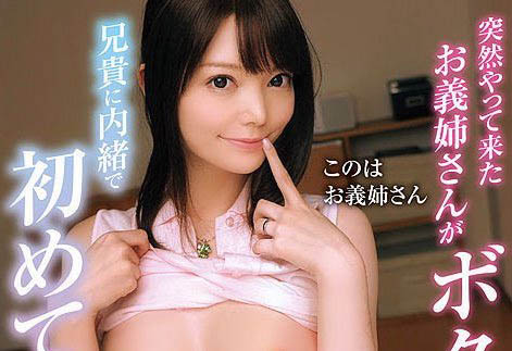 EBOD-798,成美このは(成美木叶,Narumi-Konoha)最新作品2021/01/13发布!