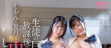 PPPE-145,「星乃夏月、夕美しおん」合演作品2023/08/11发布！