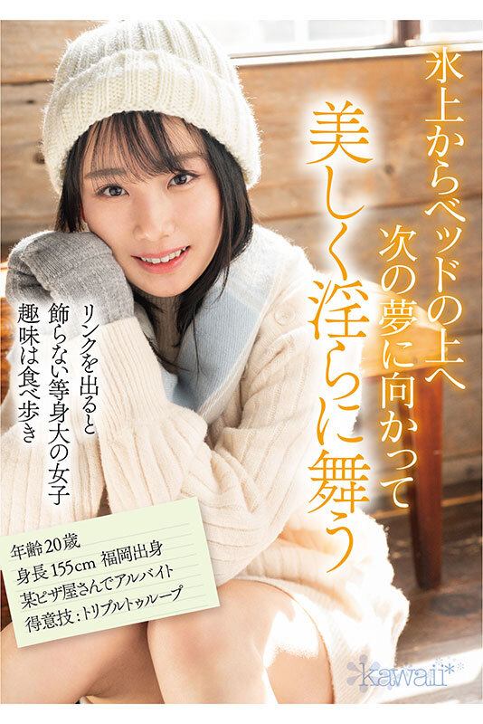 CAWD-571,知花紫苑(知花しおん)最新作品2023-07-28发布！