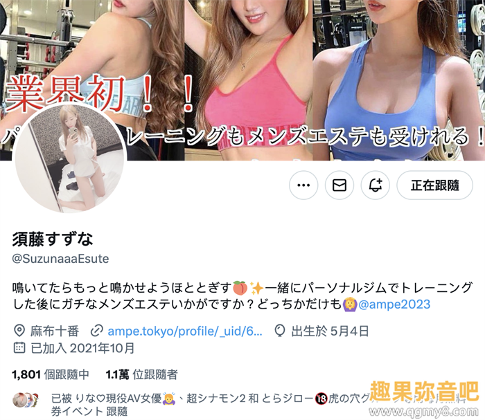 [FC2-PPV-3669732]真的假的？ 这位因为老公生意失败而下马的少妇竟然是那位美脚Body！