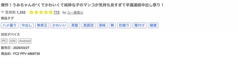 SDAB-354,「要结爱」最新作品2026/07/14发布!