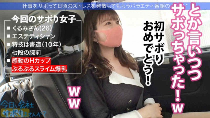 300MIUM-904丝袜美腿