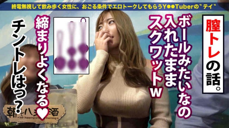 406FSDSS-518本郷愛