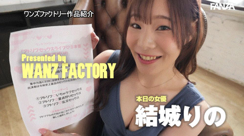 WAAA-679|完全复活!28岁G罩杯白皙美女结城莉乃怪病痊愈,新作本周上线