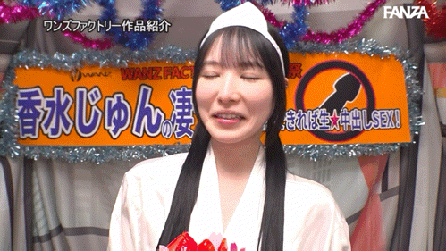 WAAA-680 出道五周年纪念！香水じゅん（香水纯）走上街头寻找安慰，新作引发关注