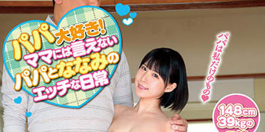 最新推荐！表面清纯萝莉系AV女优《横宫七海》最新作品介绍……